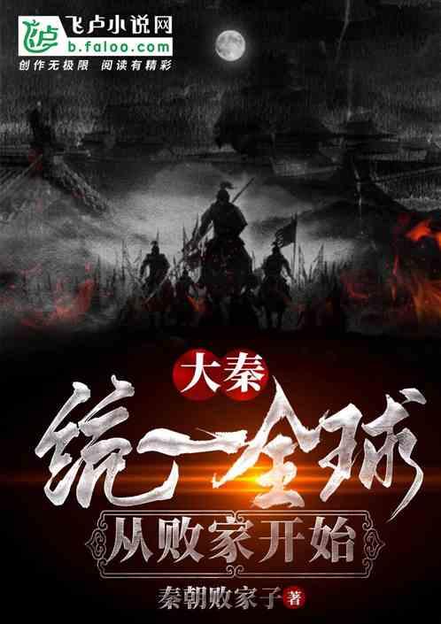 街头霸王5